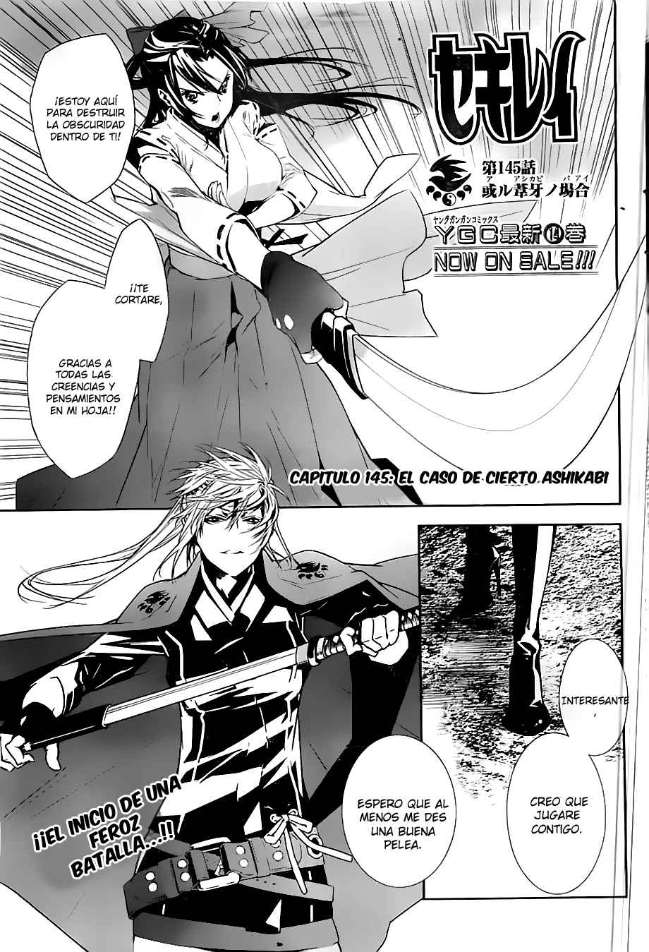 Read Sekirei (es) Manga Online