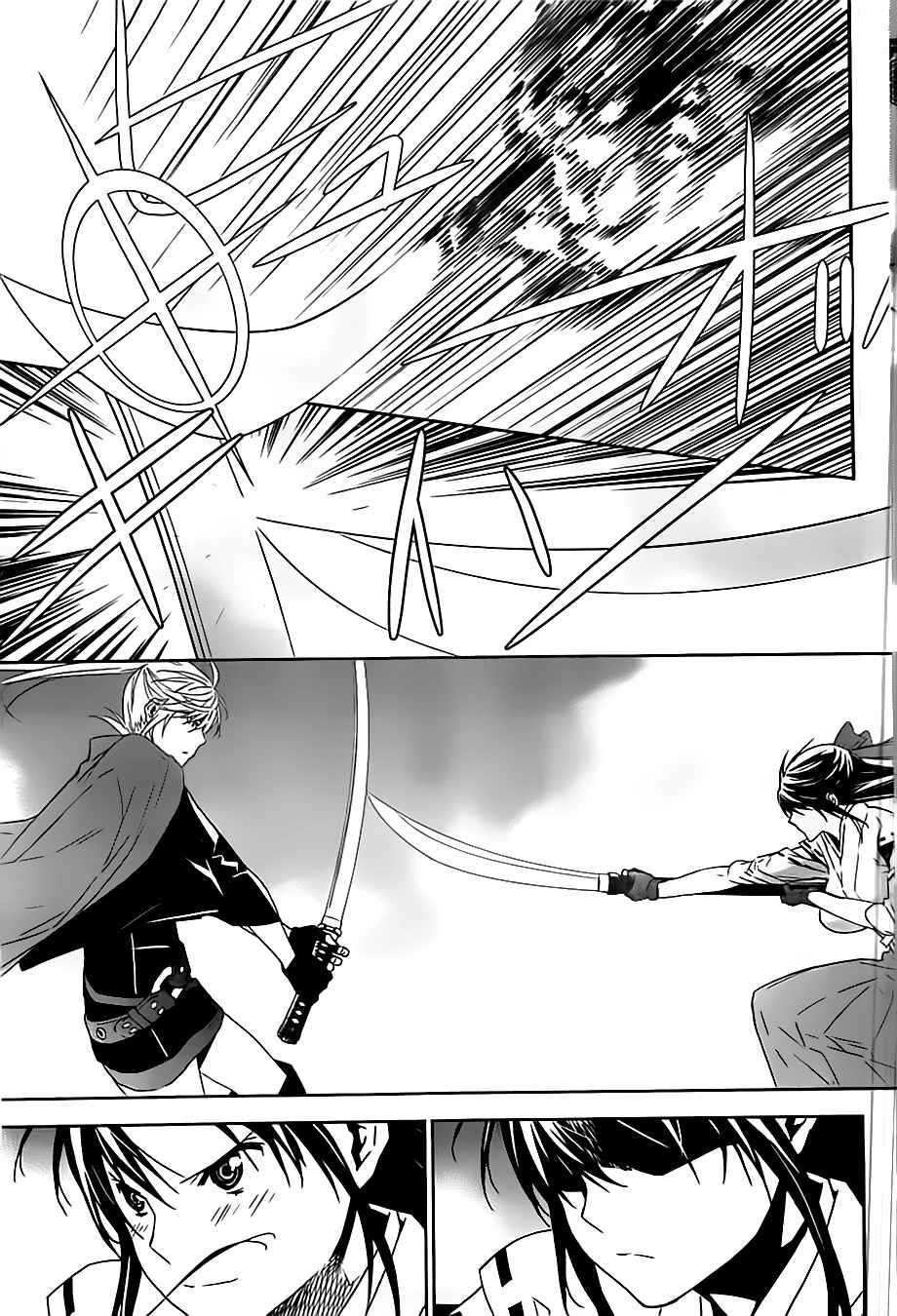 Read Sekirei (es) Manga Online