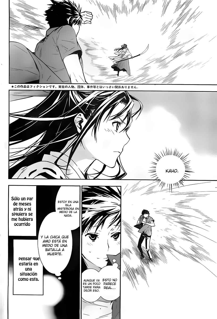 Read Sekirei (es) Manga Online