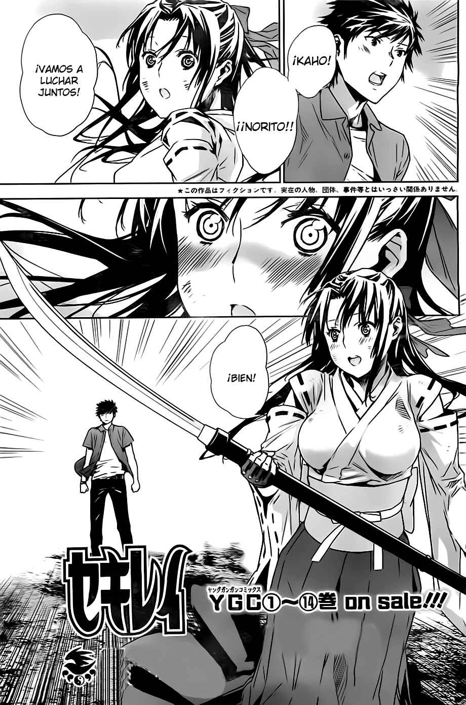 Read Sekirei (es) Manga Online