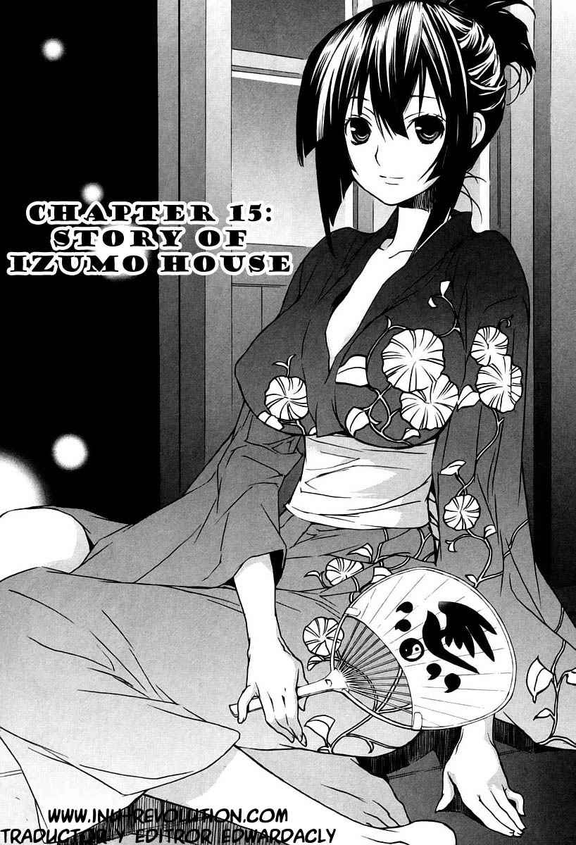 Read Sekirei (es) Manga Online