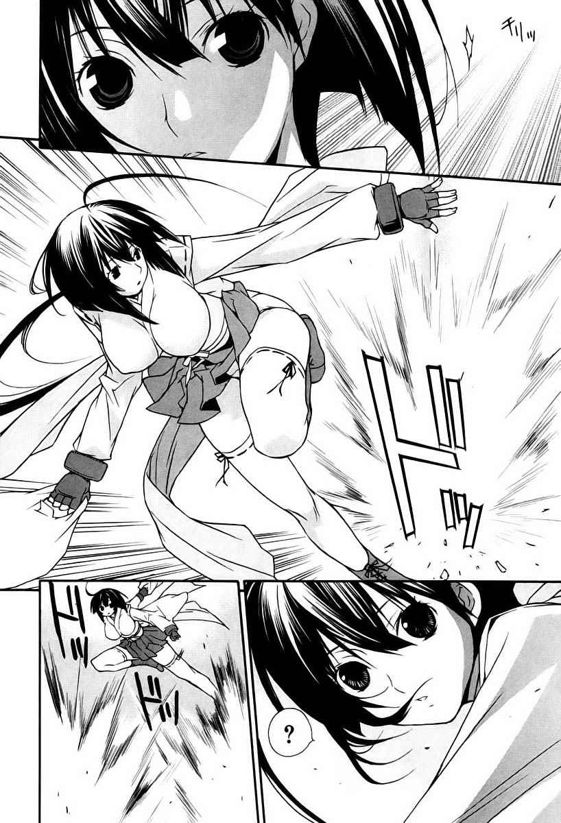 Read Sekirei (es) Manga Online