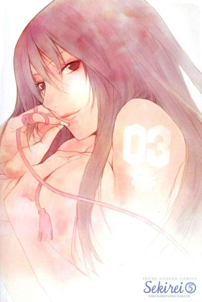 Read Sekirei (es) Manga Online