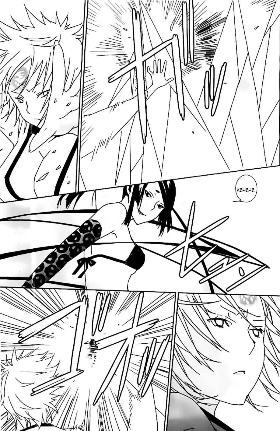 Read Sekirei (es) Manga Online