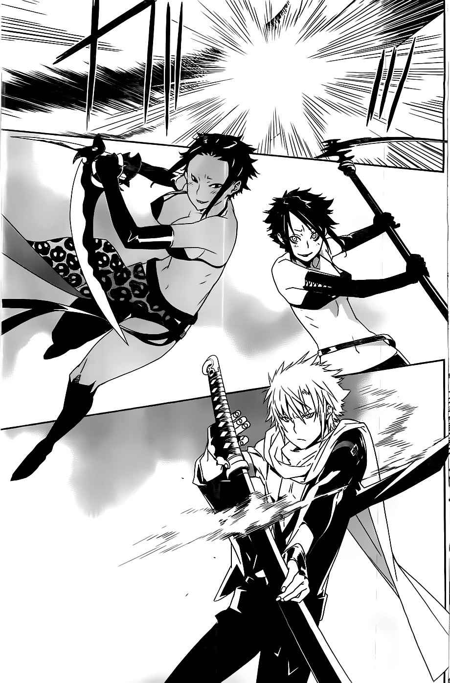 Read Sekirei (es) Manga Online