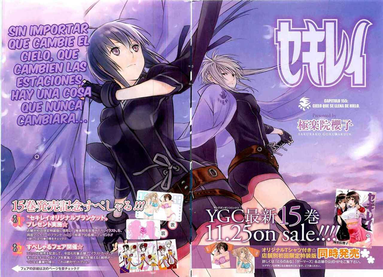 Read Sekirei (es) Manga Online