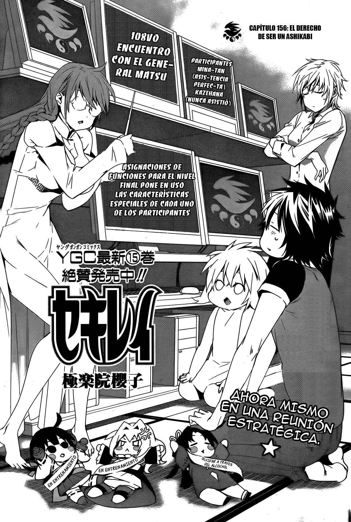 Read Sekirei (es) Manga Online