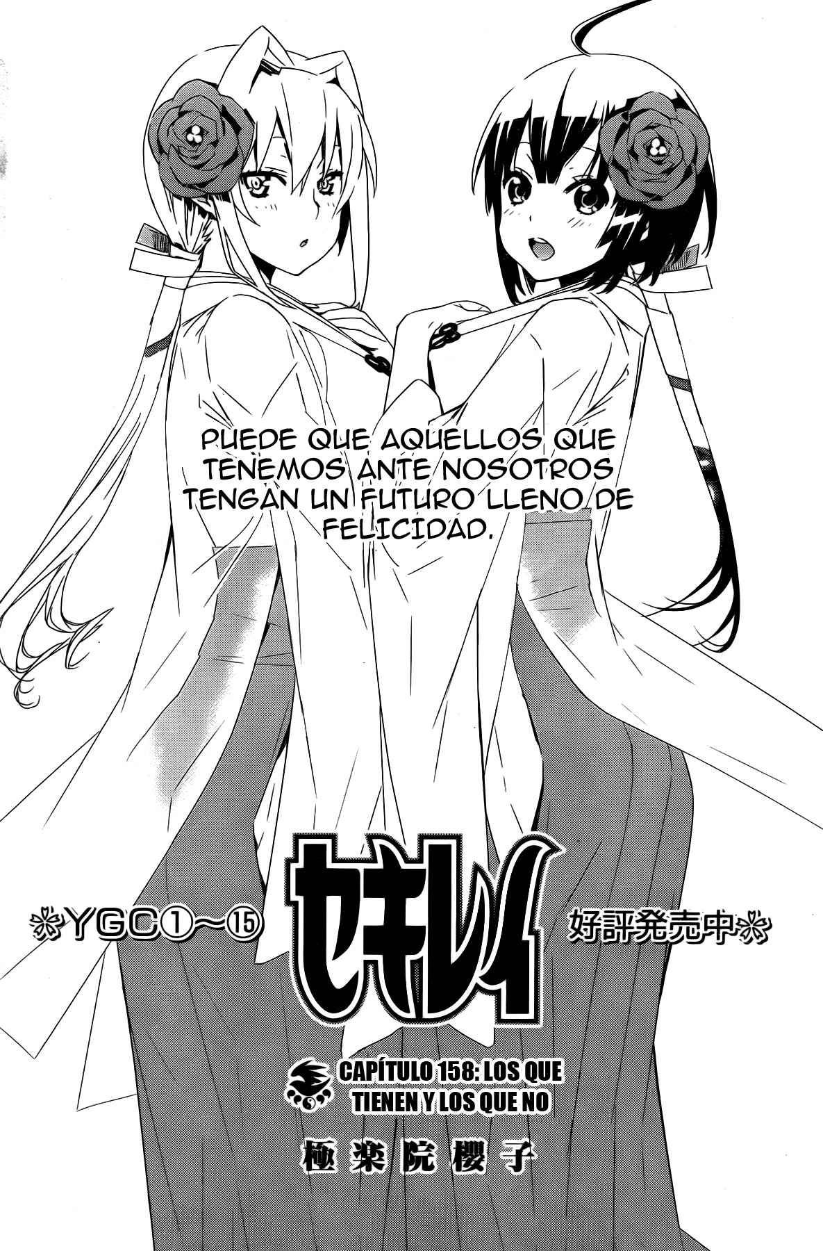 Read Sekirei (es) Manga Online