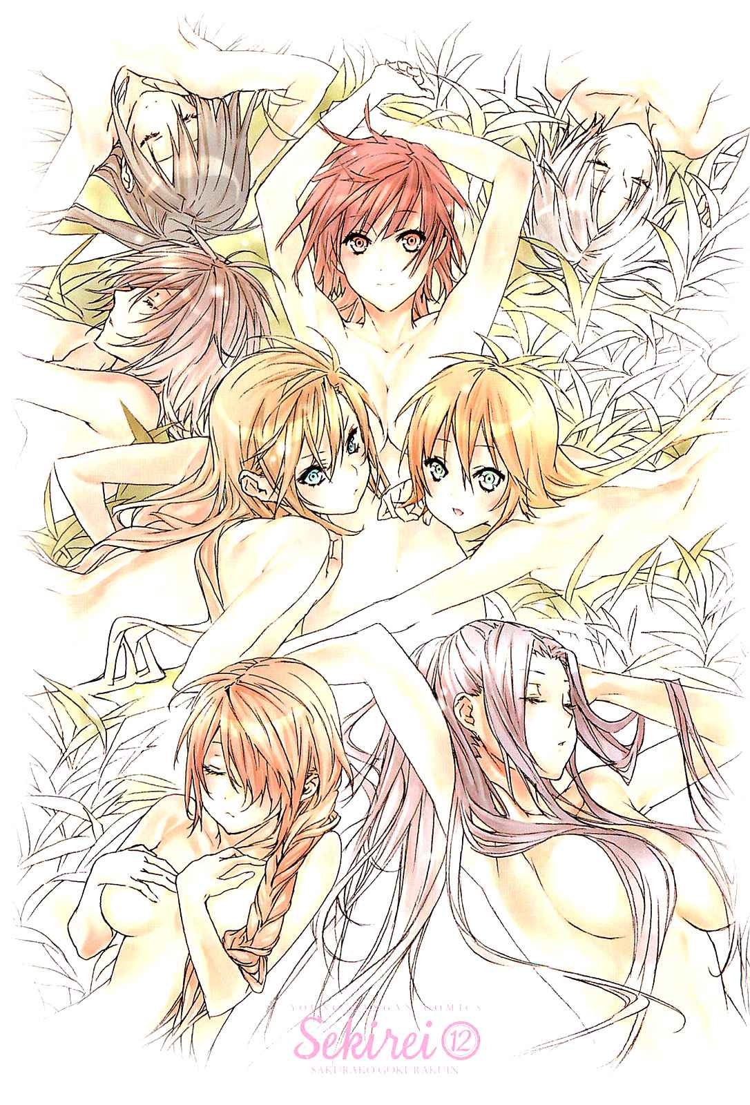 Read Sekirei (es) Manga Online