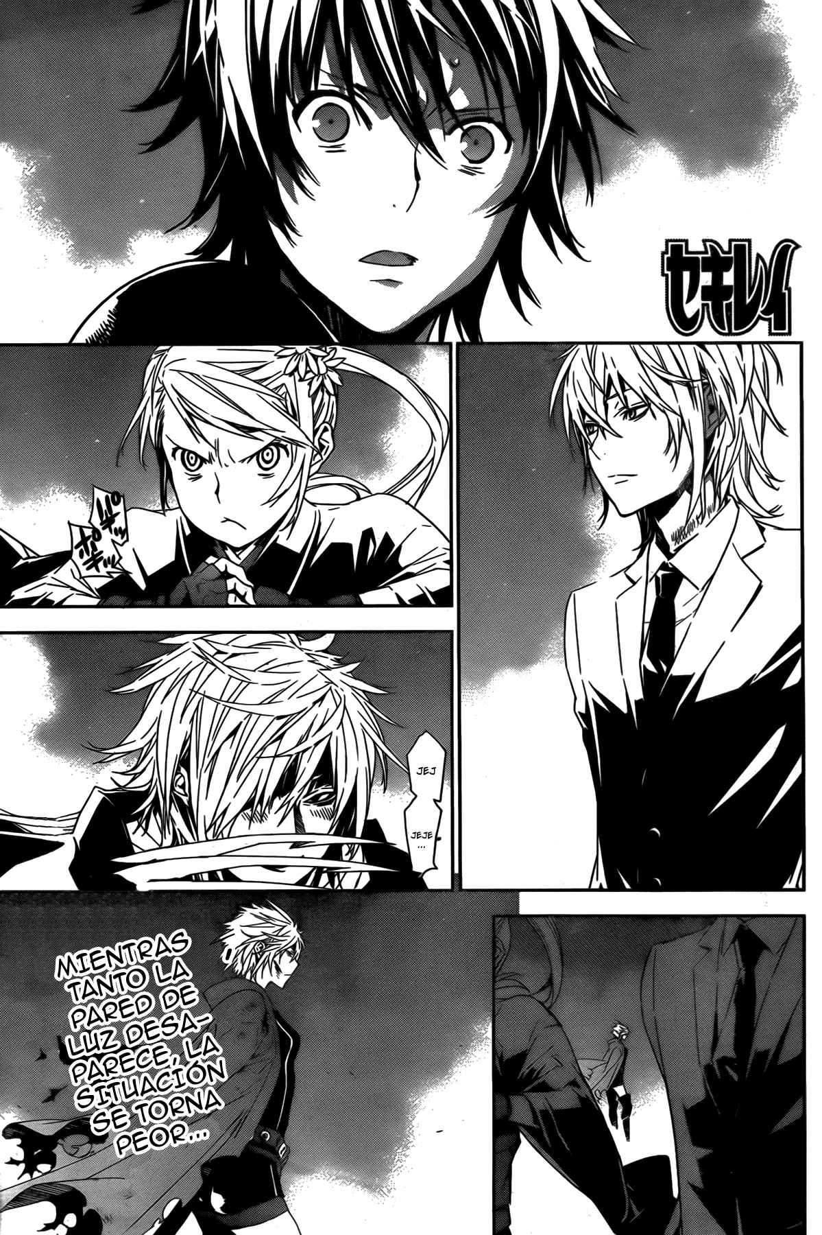 Read Sekirei (es) Manga Online