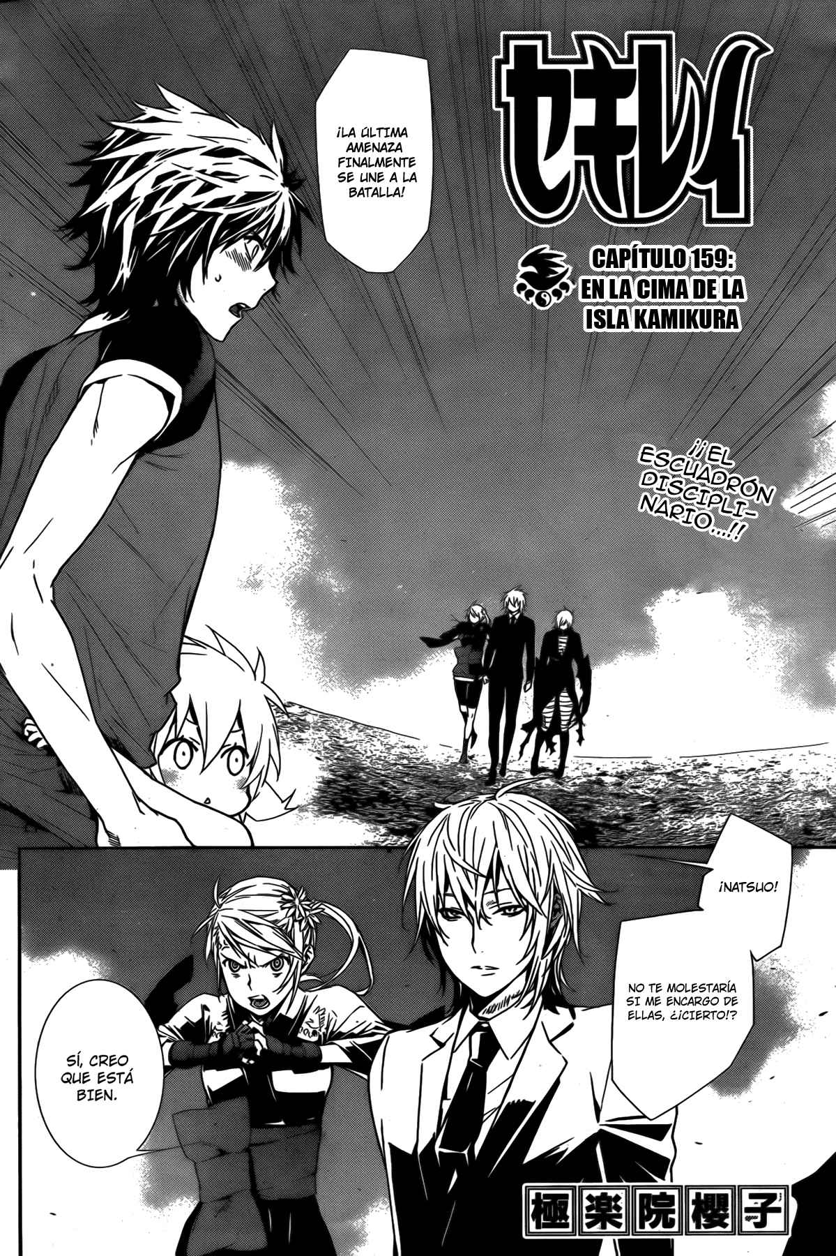 Read Sekirei (es) Manga Online