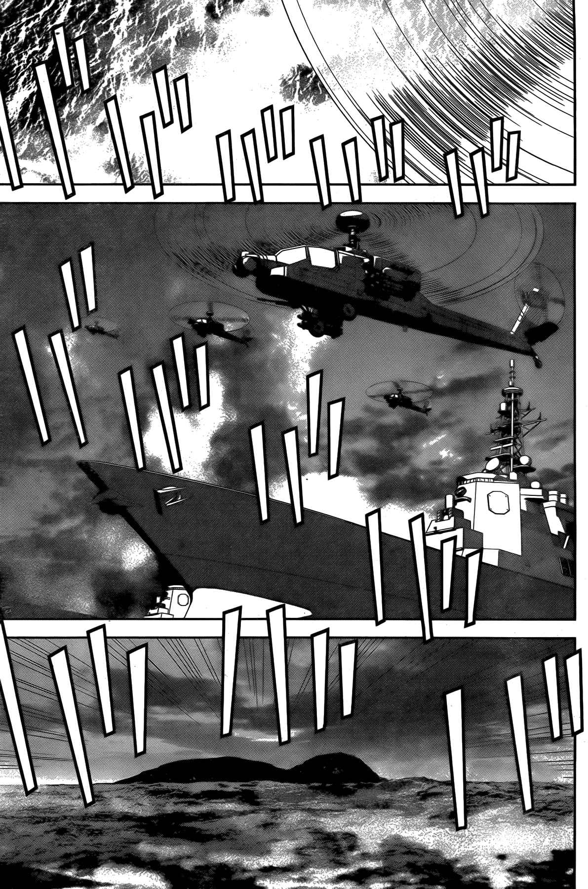 Read Sekirei (es) Manga Online