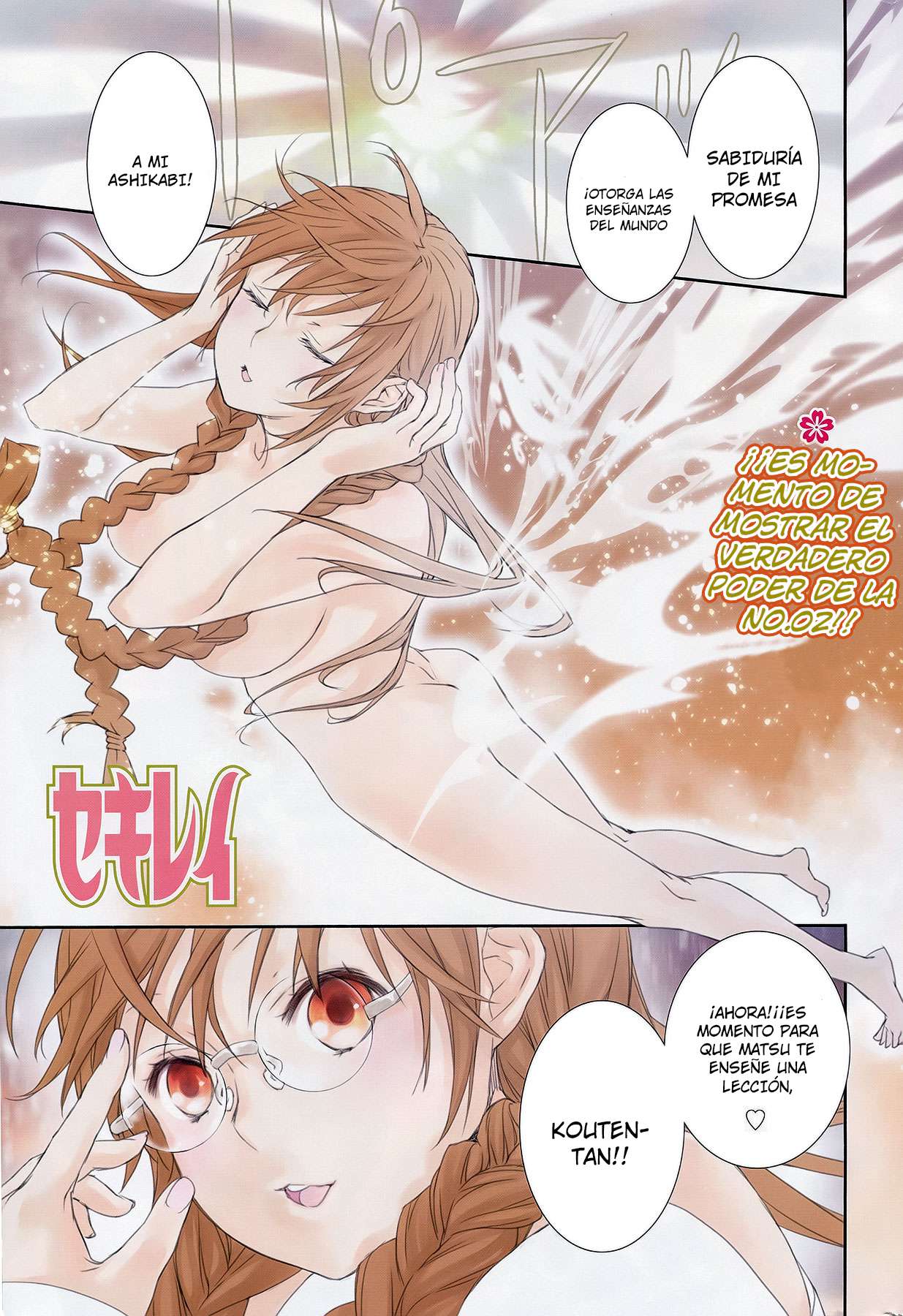 Read Sekirei (es) Manga Online