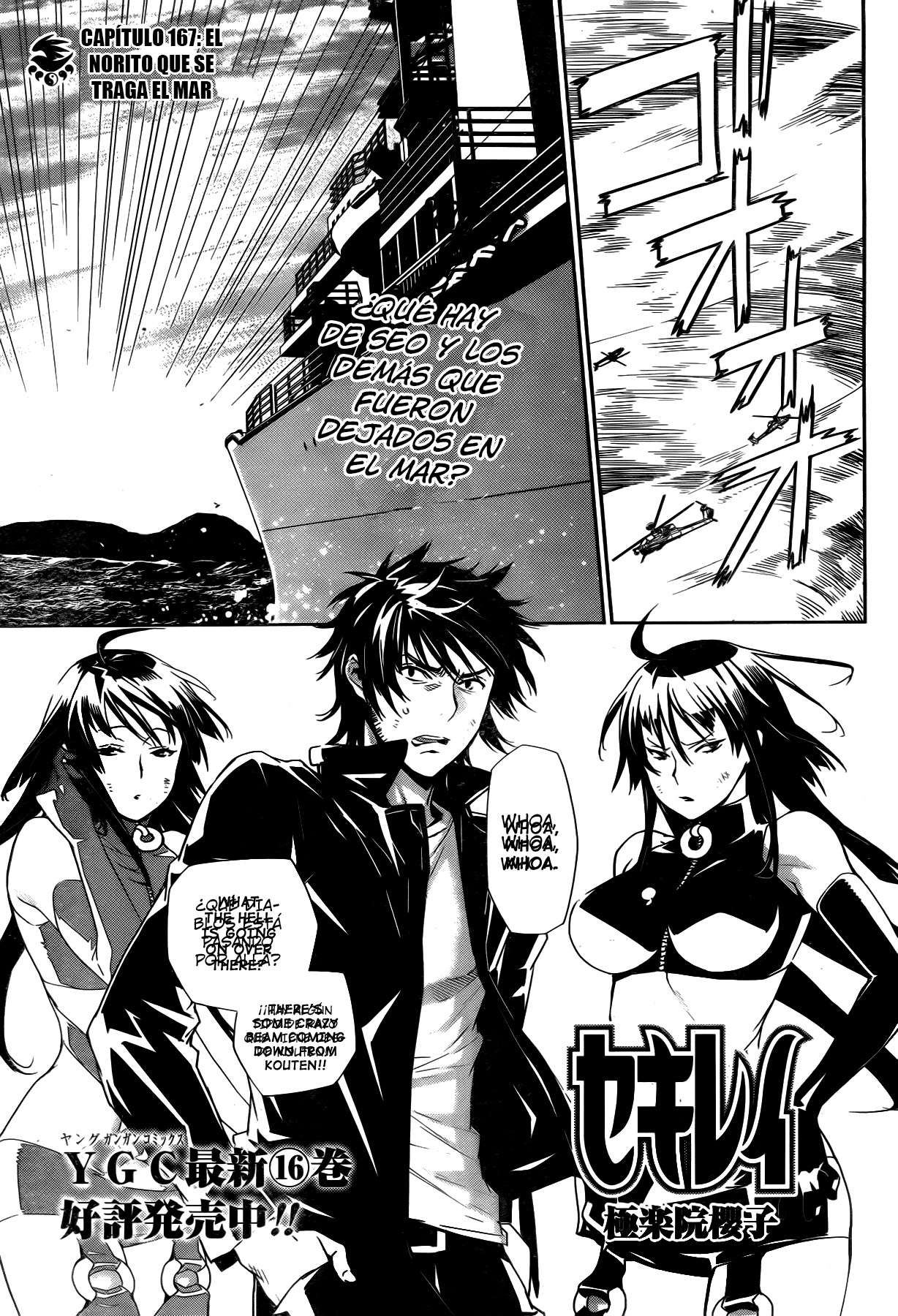 Read Sekirei (es) Manga Online