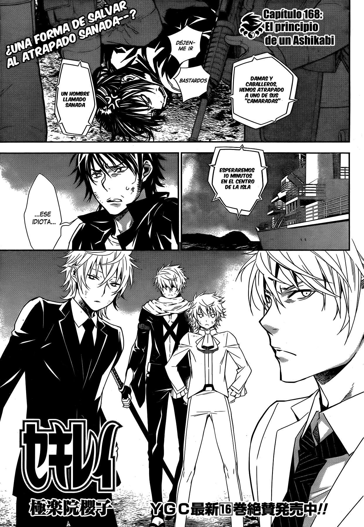 Read Sekirei (es) Manga Online