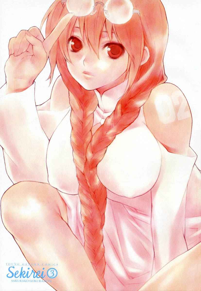 Read Sekirei (es) Manga Online