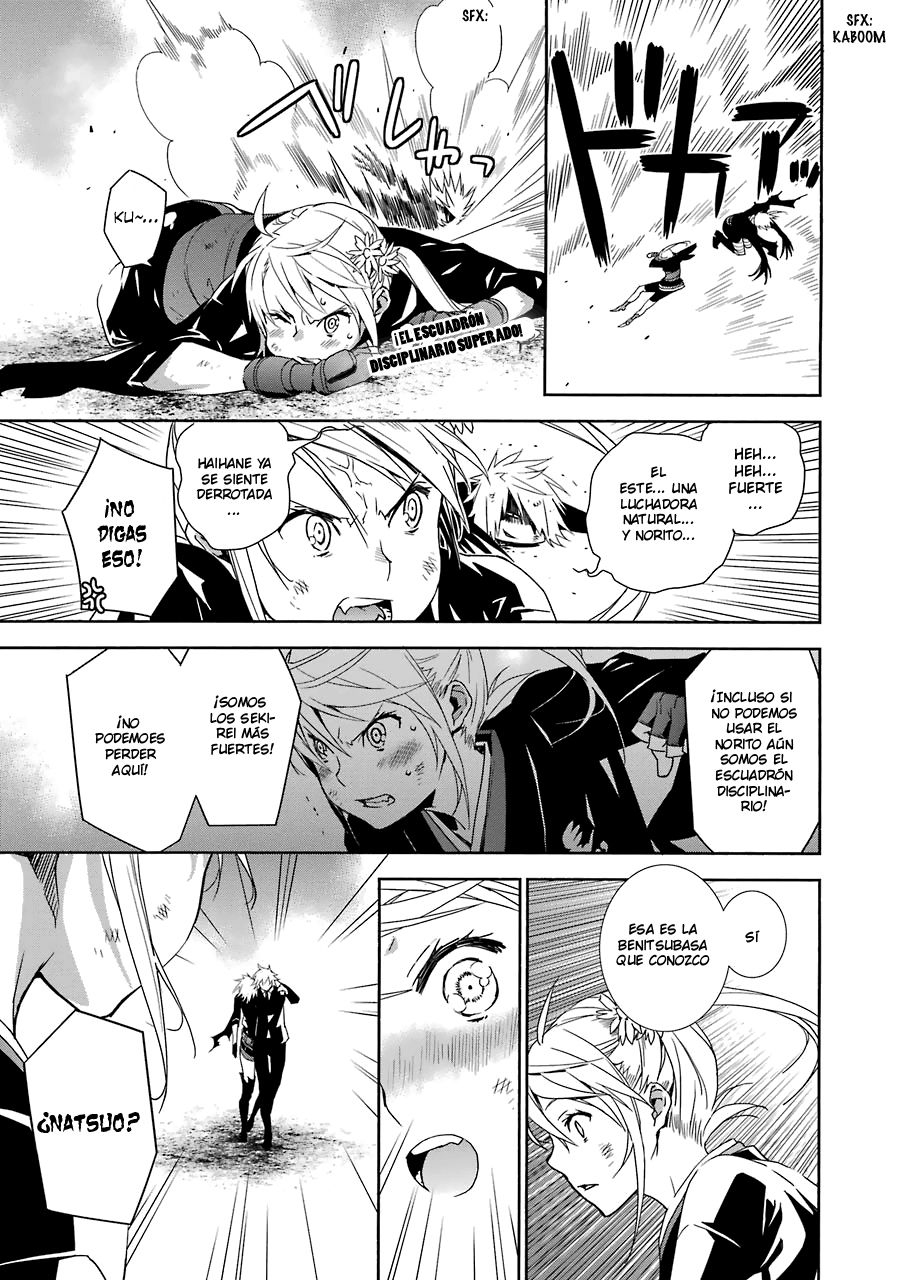 Read Sekirei (es) Manga Online