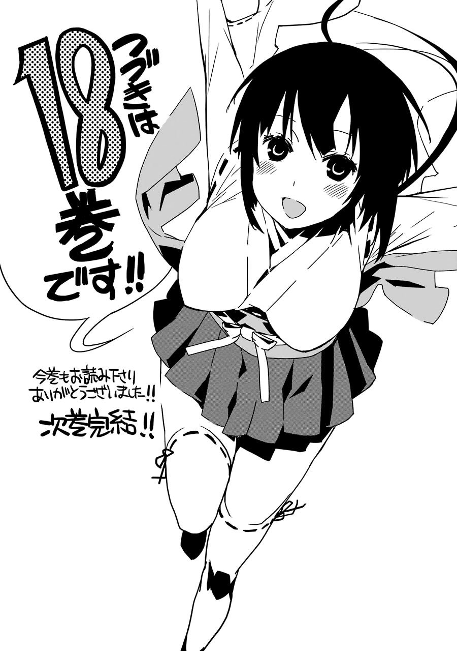 Read Sekirei (es) Manga Online