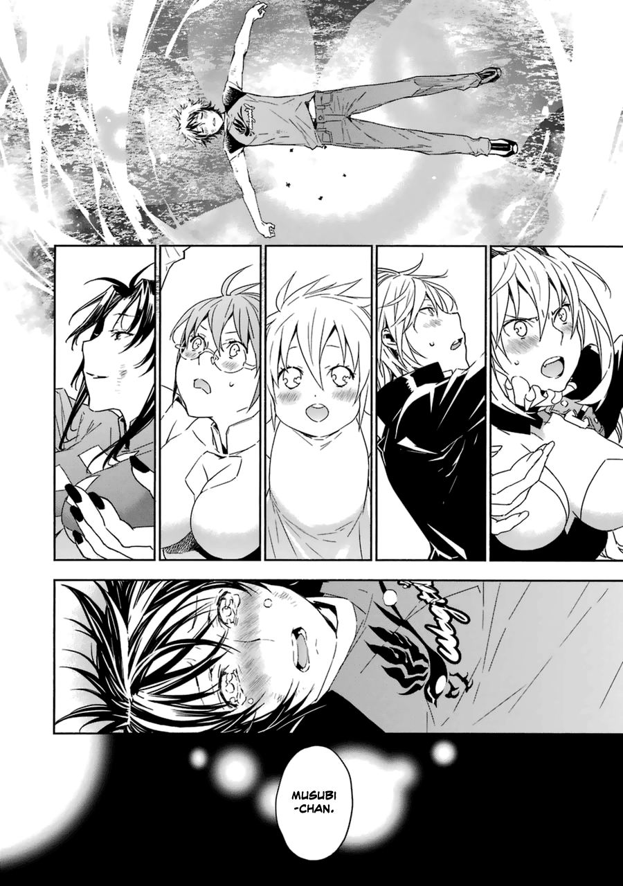 Read Sekirei (es) Manga Online