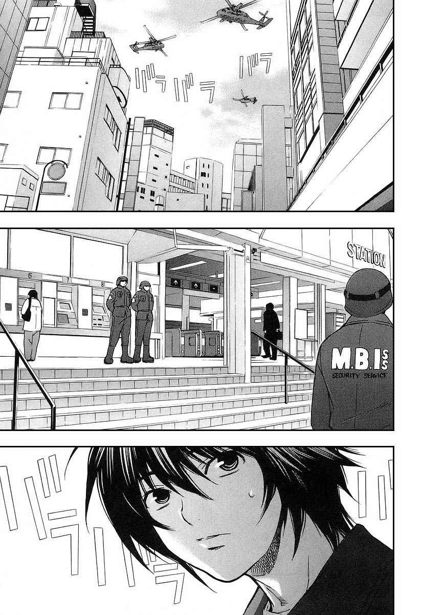 Read Sekirei (es) Manga Online