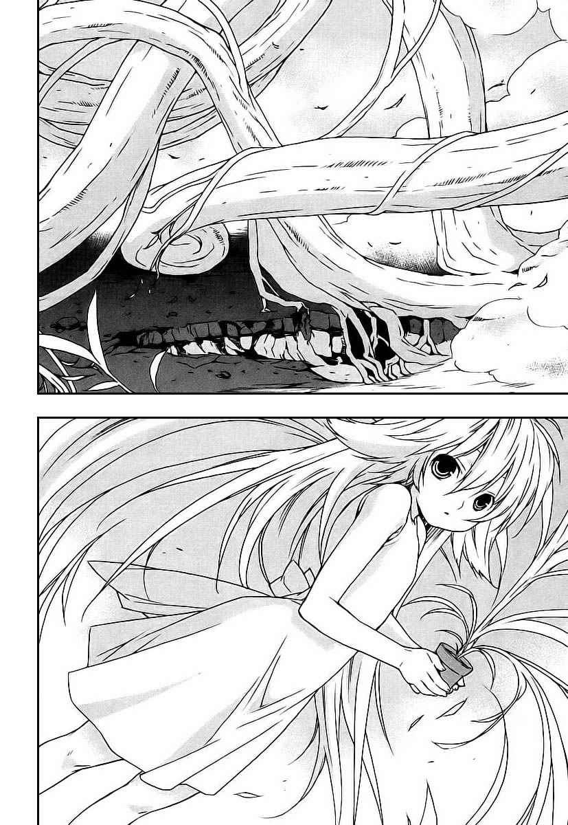 Read Sekirei (es) Manga Online