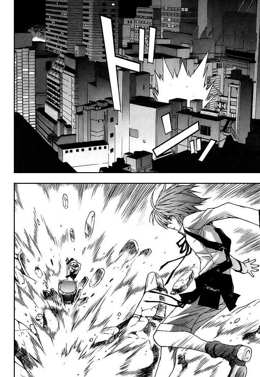 Read Sekirei (es) Manga Online