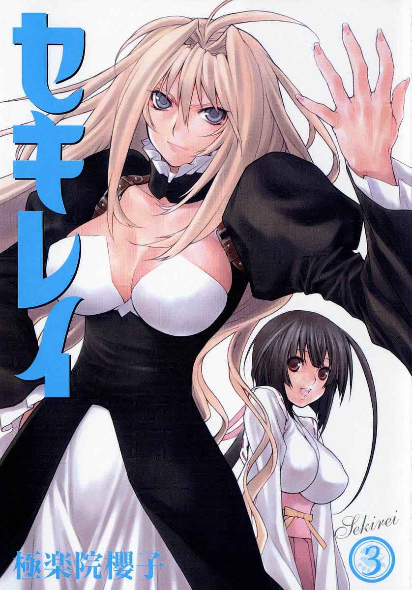 Read Sekirei (es) Manga Online