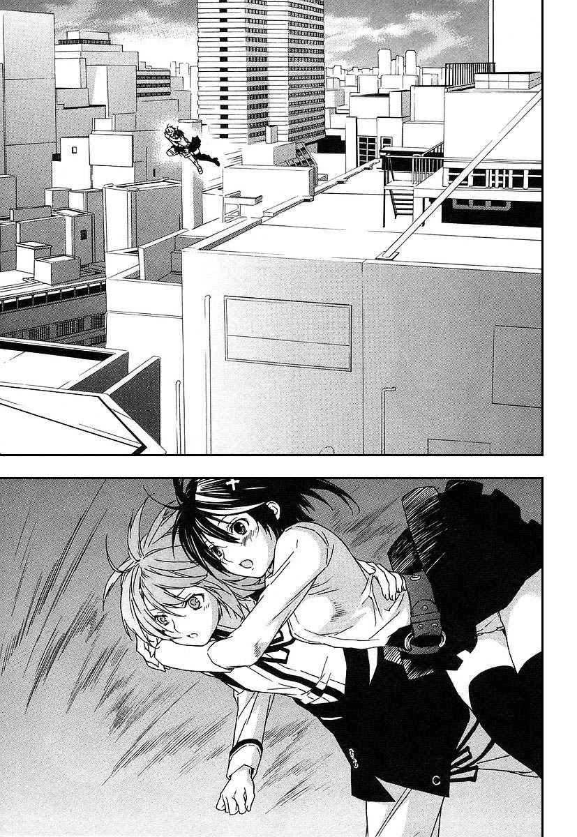 Read Sekirei (es) Manga Online