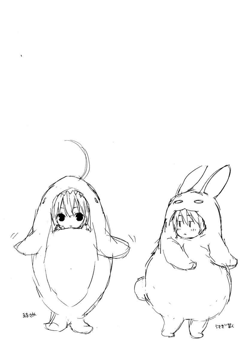 Read Sekirei (es) Manga Online