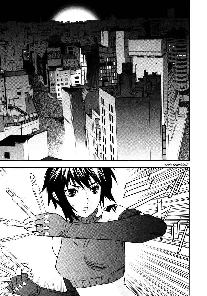 Read Sekirei (es) Manga Online