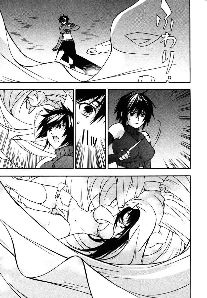 Read Sekirei (es) Manga Online