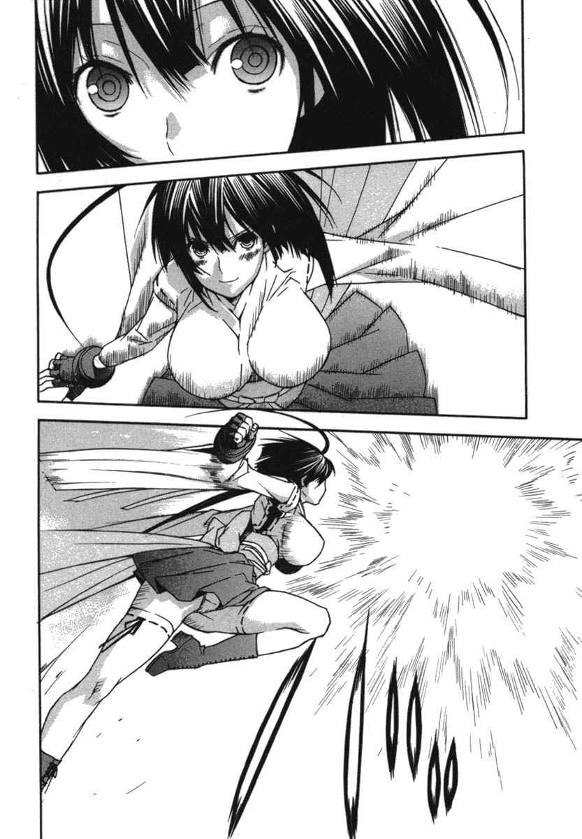 Read Sekirei (es) Manga Online
