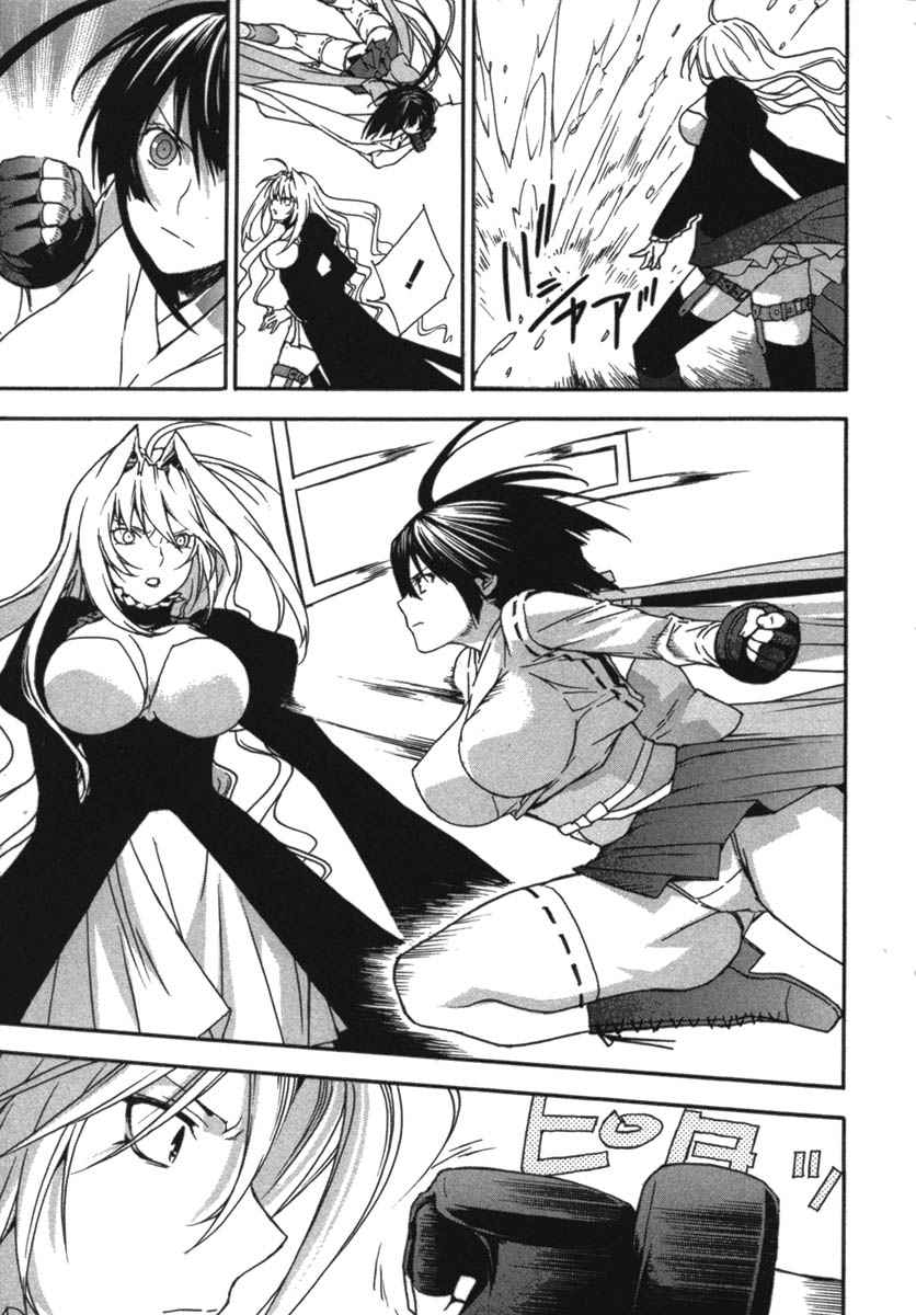 Read Sekirei (es) Manga Online
