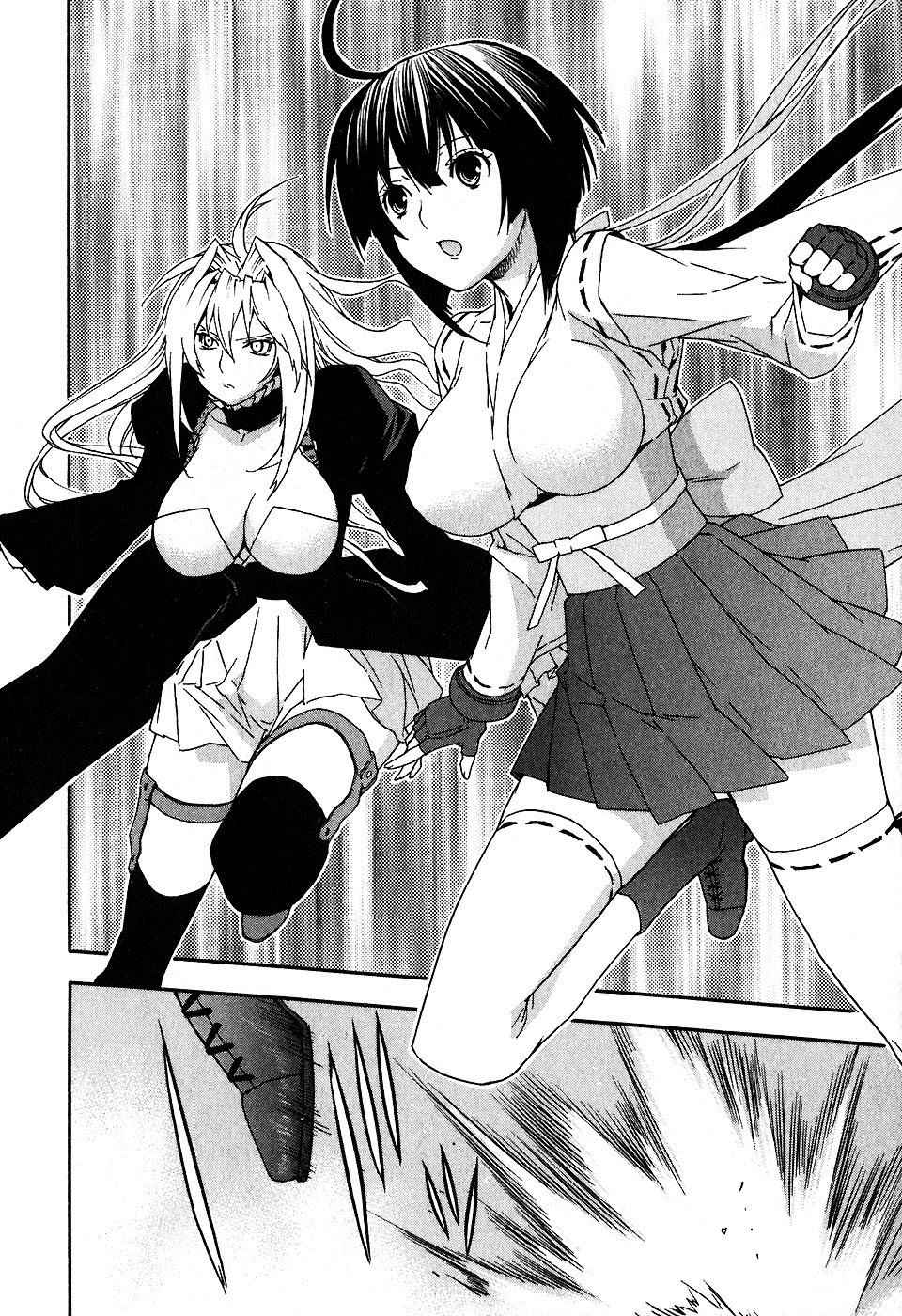 Read Sekirei (es) Manga Online