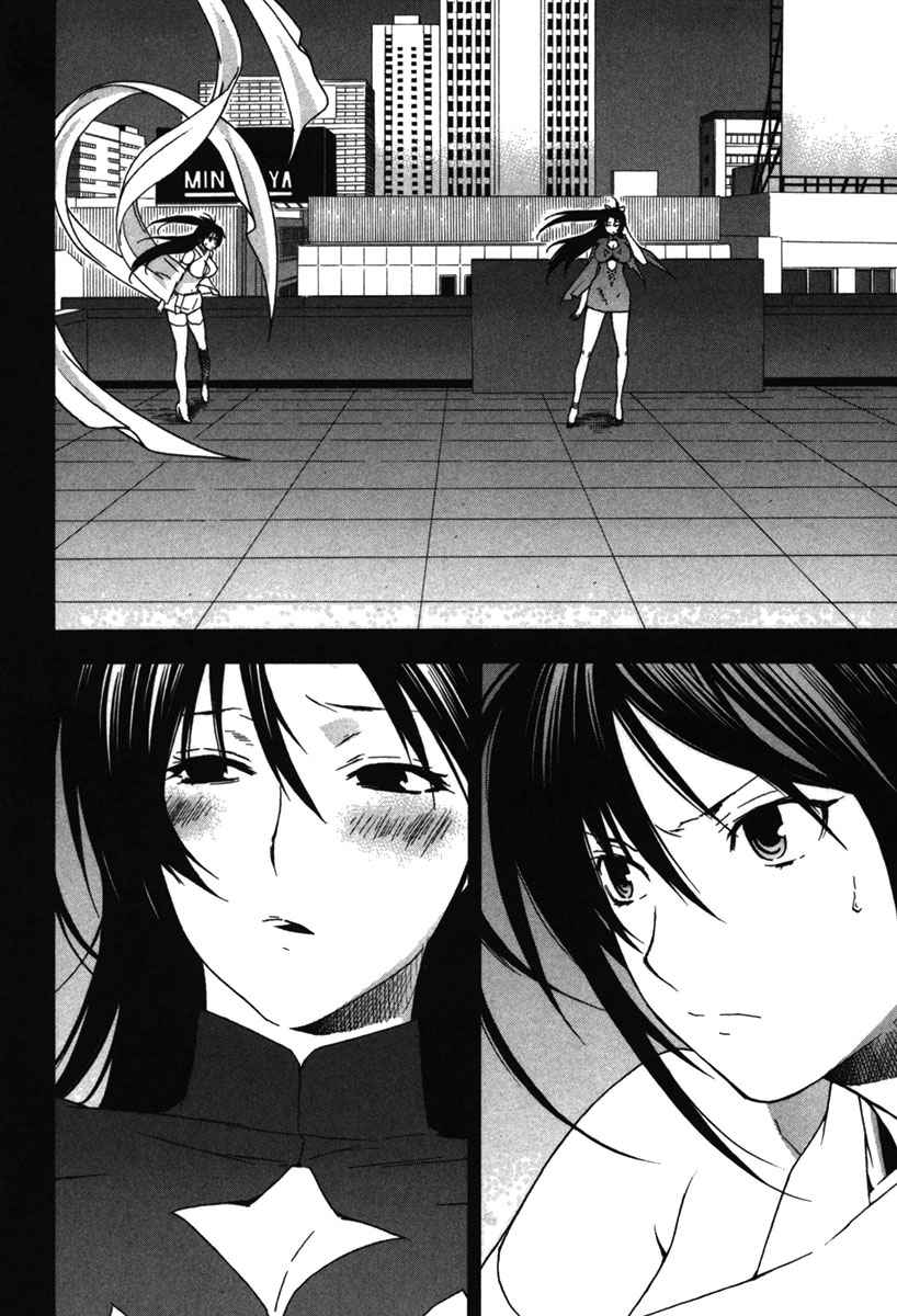 Read Sekirei (es) Manga Online