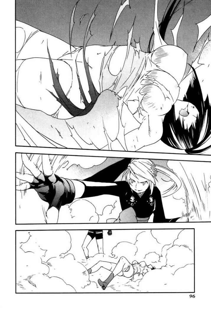 Read Sekirei (es) Manga Online
