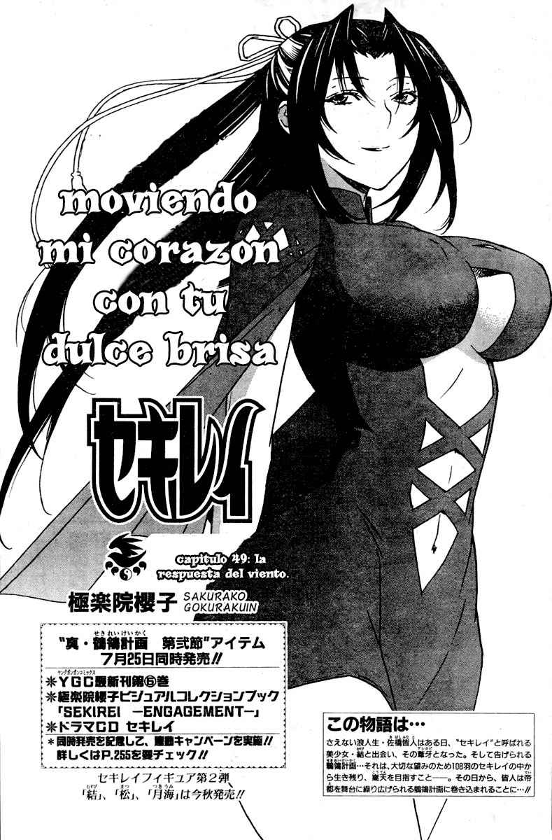 Read Sekirei (es) Manga Online