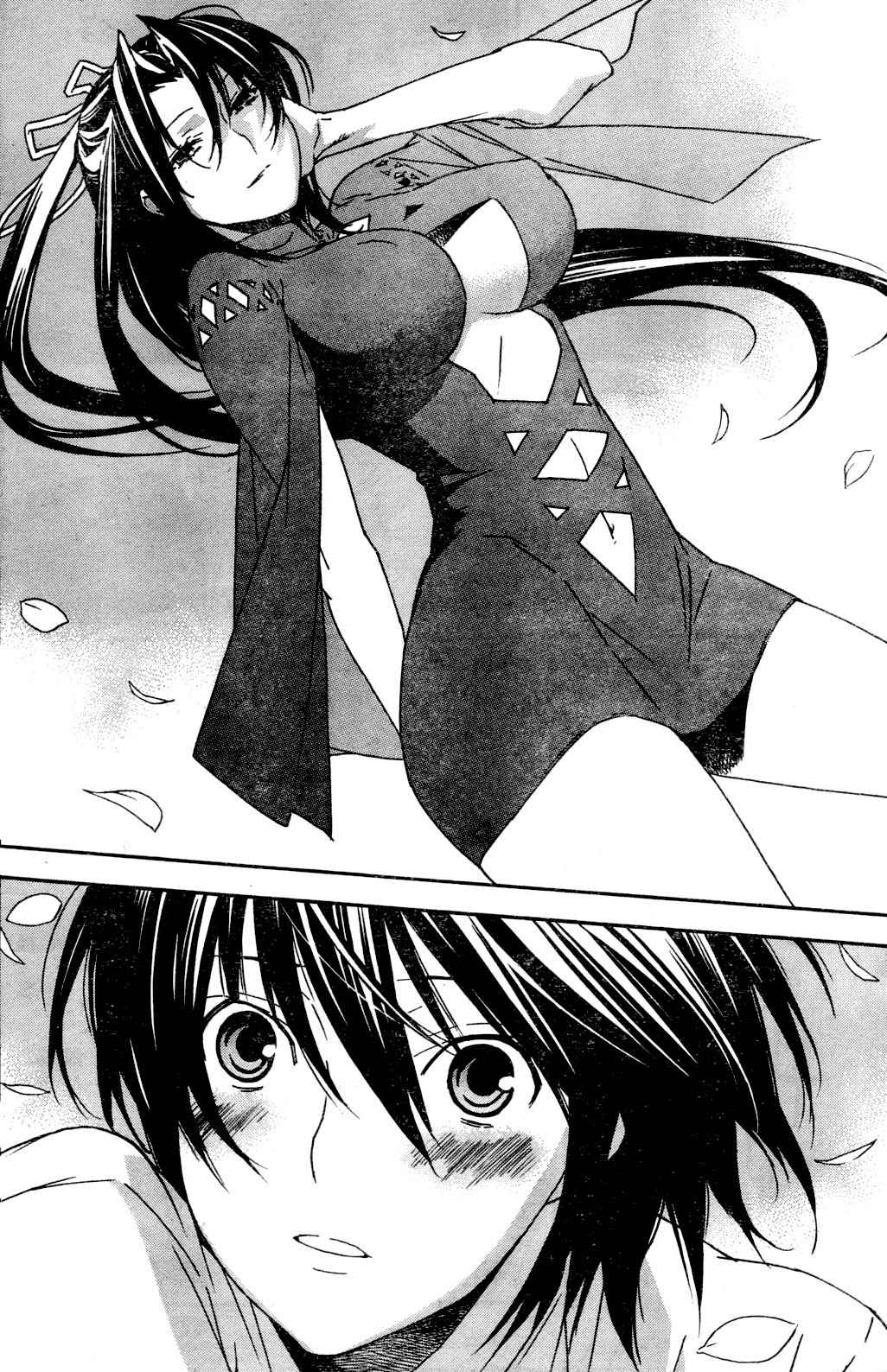 Read Sekirei (es) Manga Online