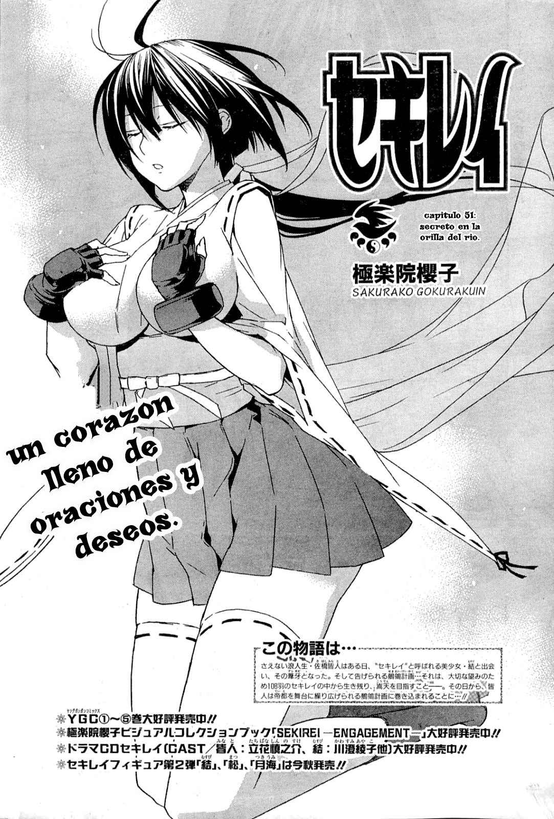 Read Sekirei (es) Manga Online