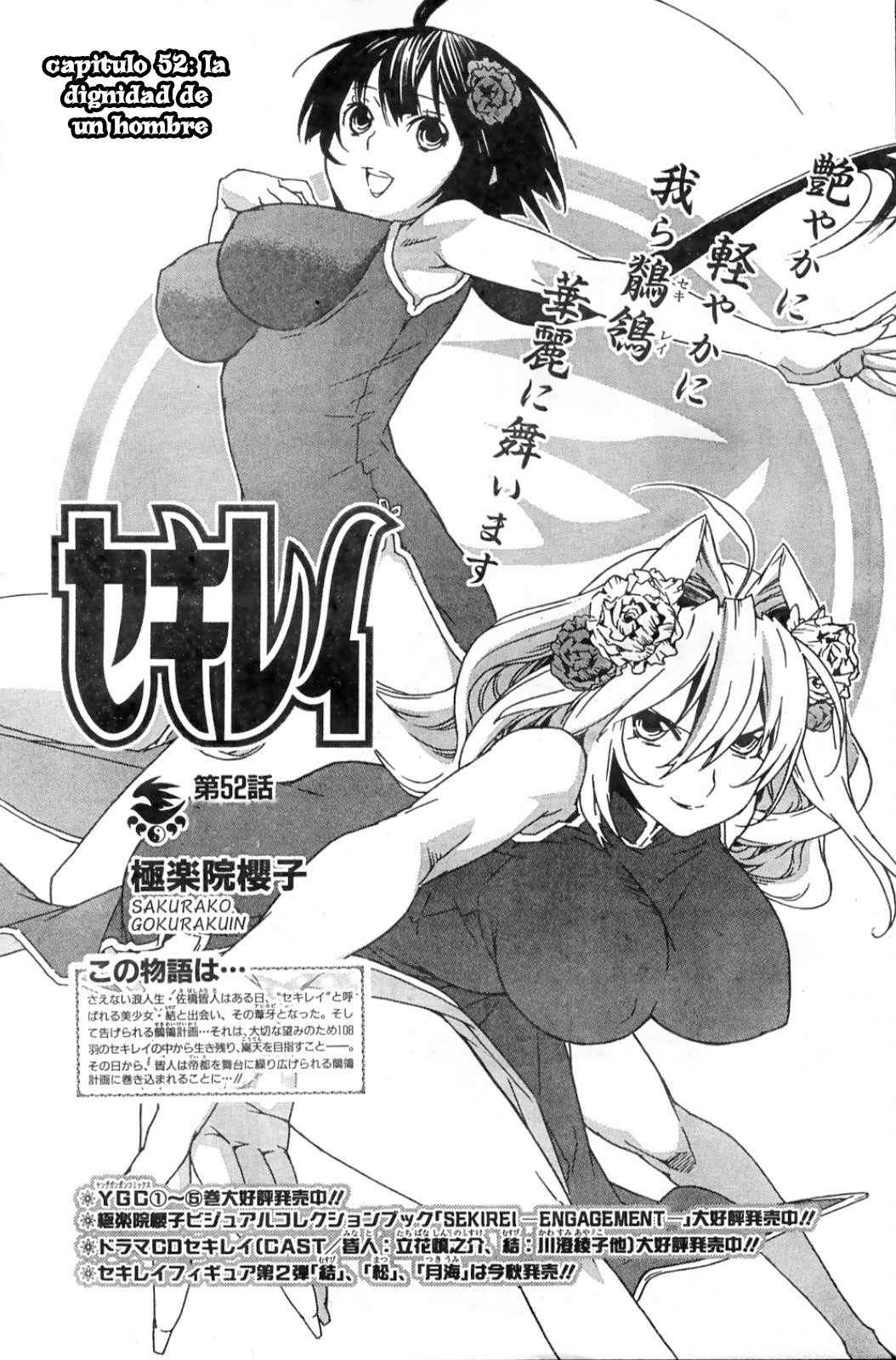 Read Sekirei (es) Manga Online