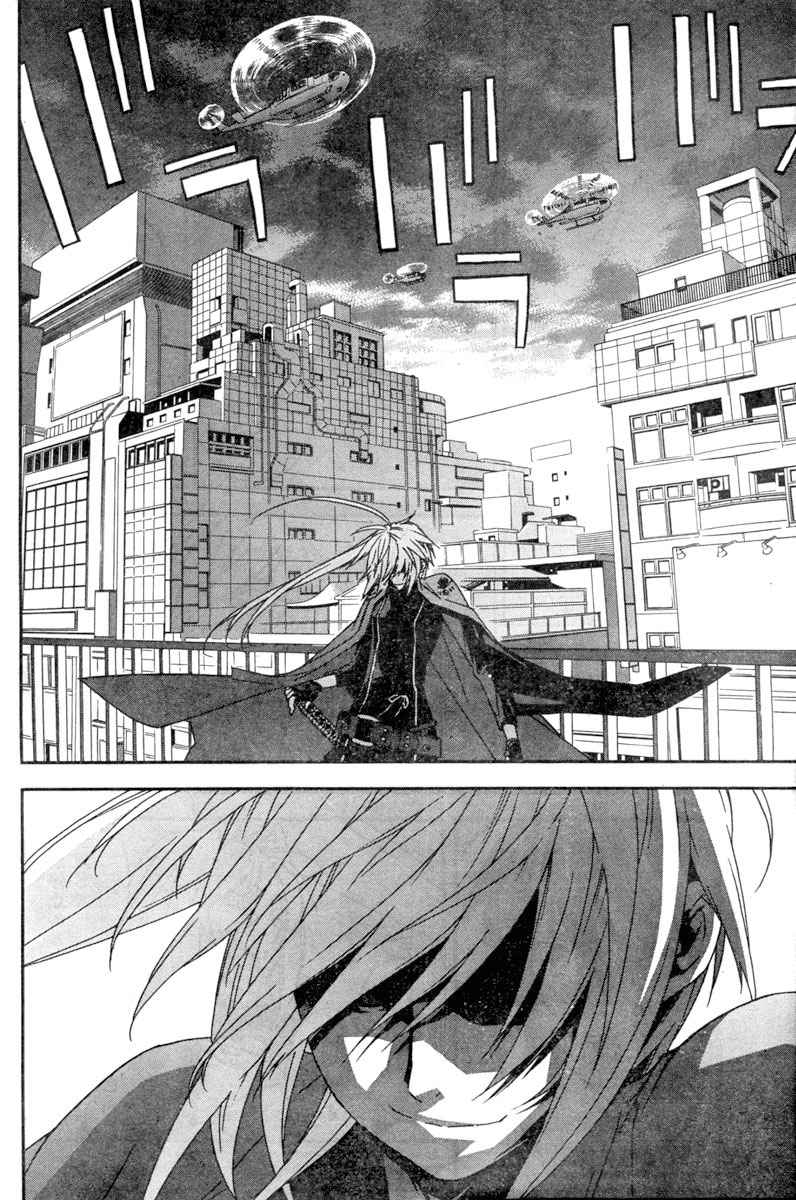 Read Sekirei (es) Manga Online