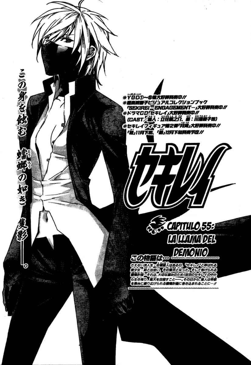 Read Sekirei (es) Manga Online