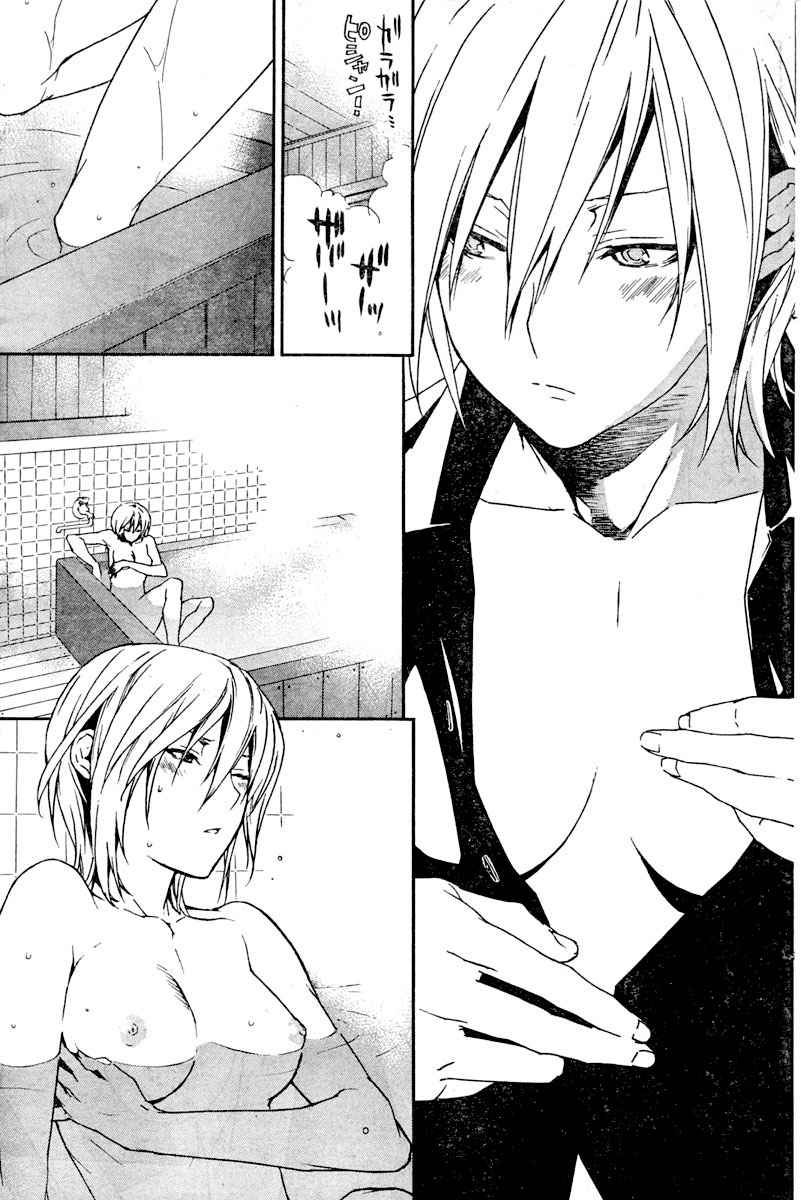 Read Sekirei (es) Manga Online