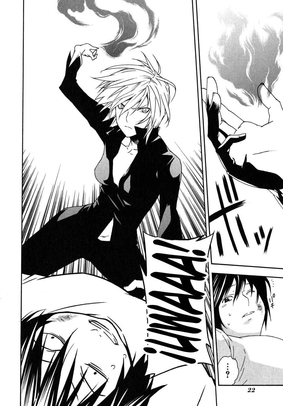 Read Sekirei (es) Manga Online