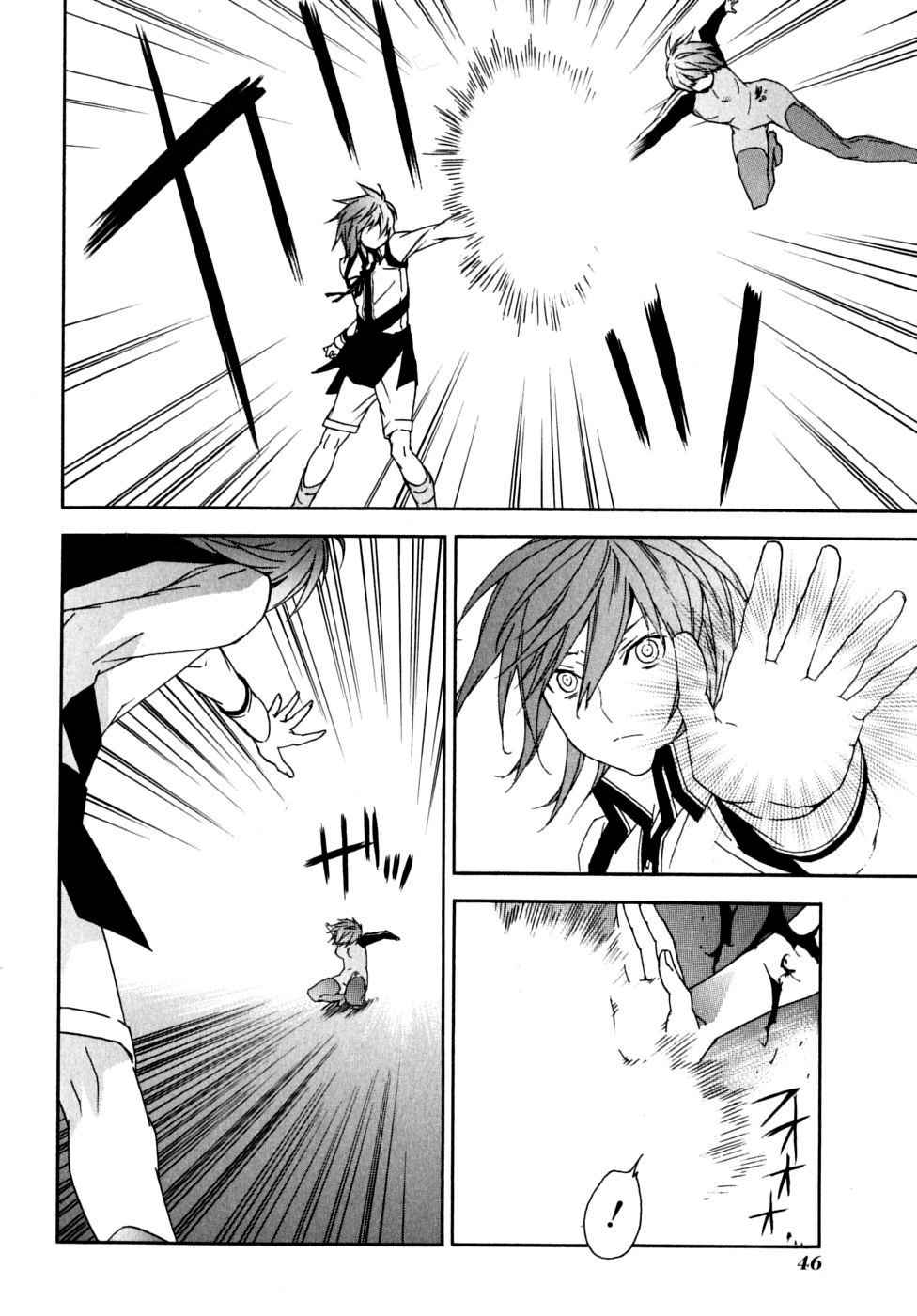 Read Sekirei (es) Manga Online