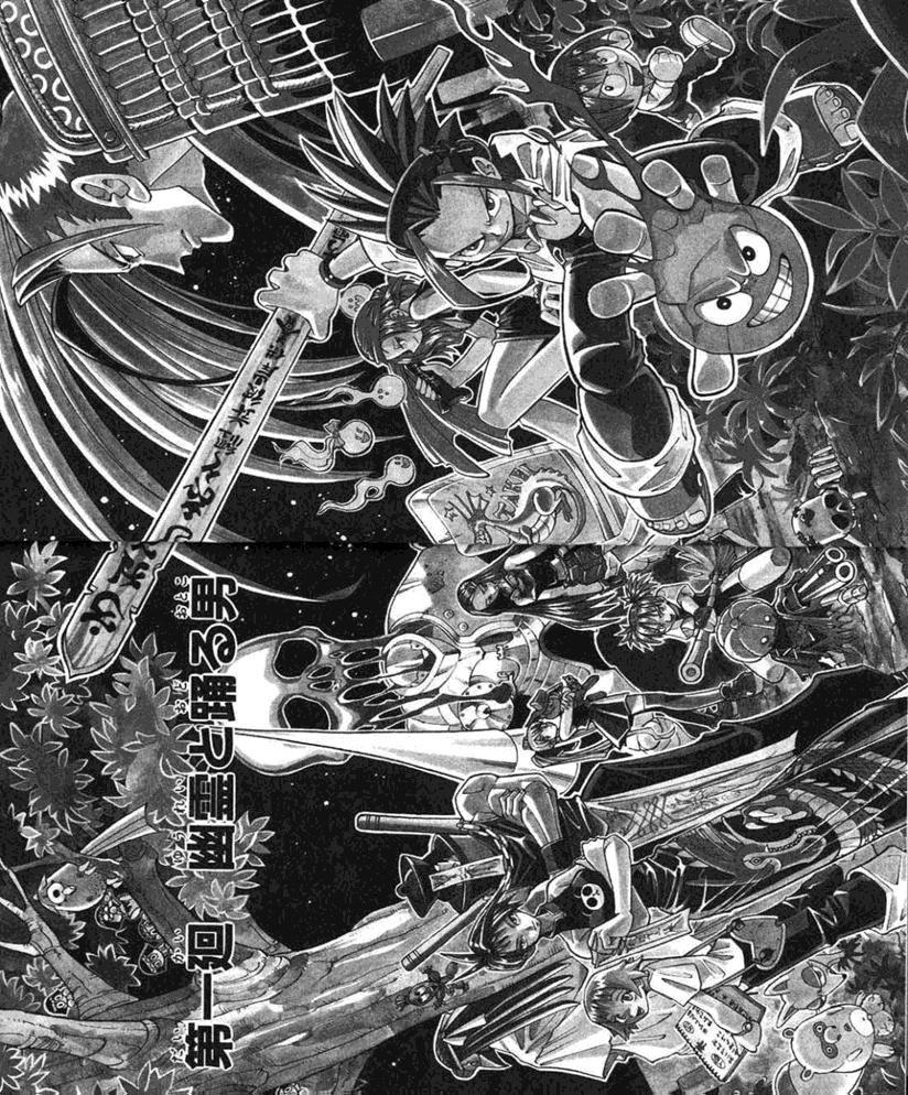 Read Shaman King (Kanzenban Edition) (es) Manga Online