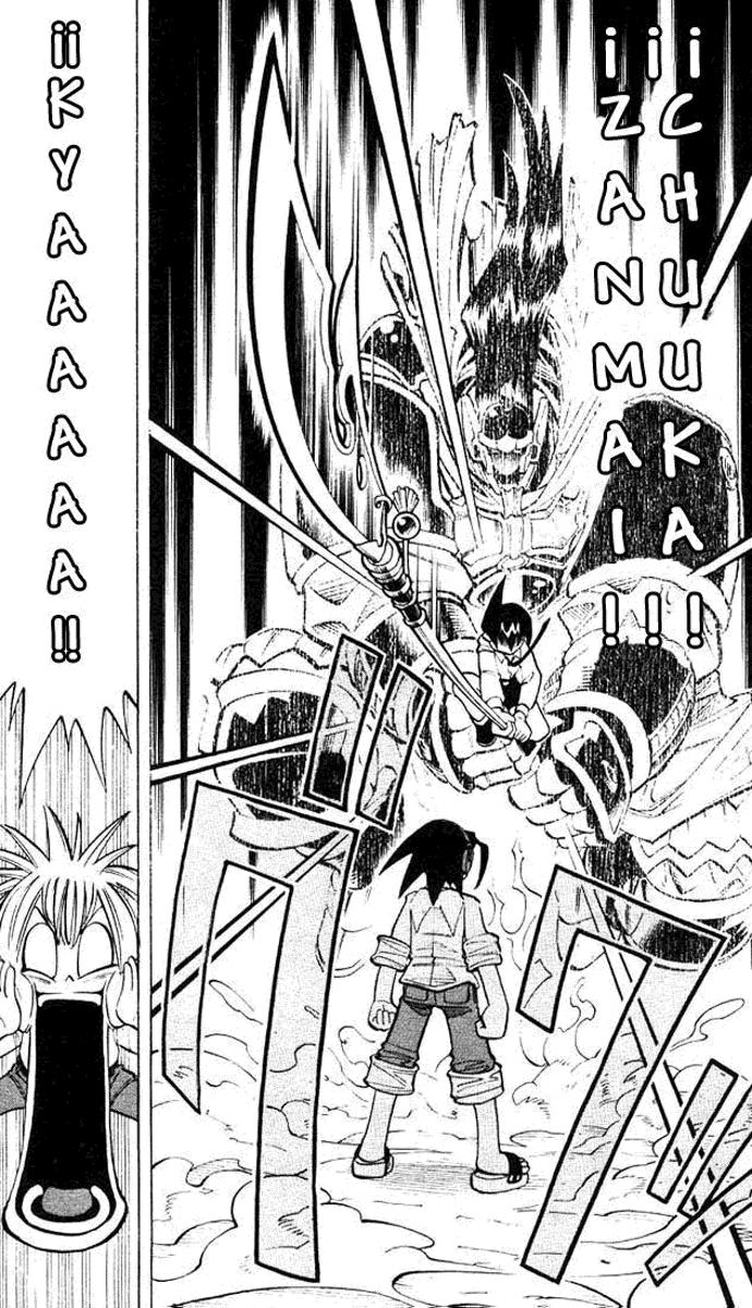 Read Shaman King (Kanzenban Edition) (es) Manga Online