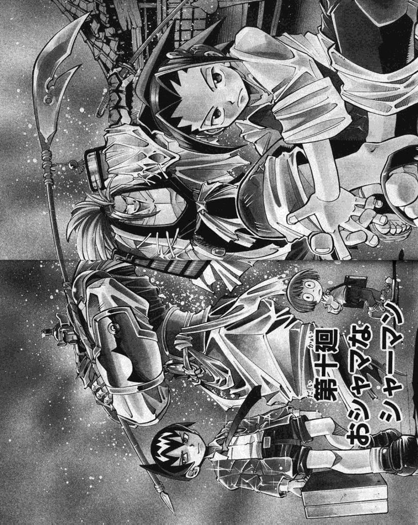 Read Shaman King (Kanzenban Edition) (es) Manga Online