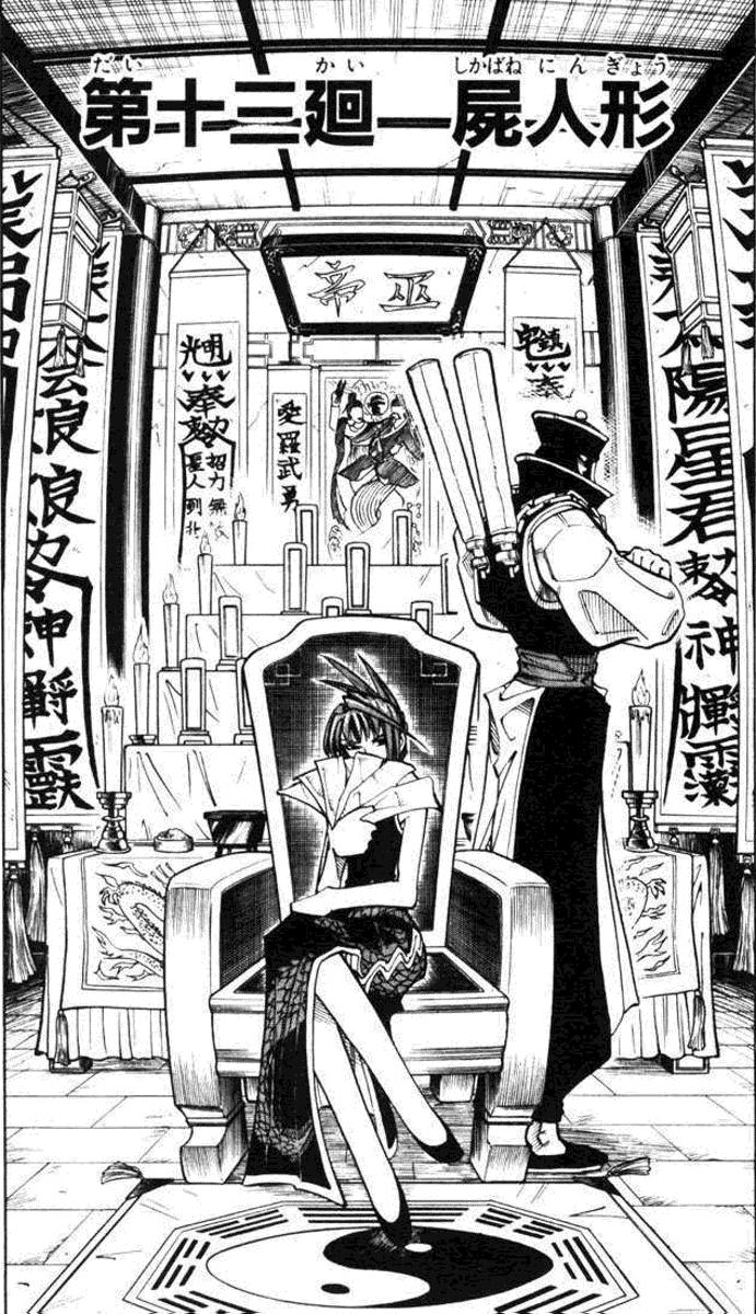 Read Shaman King (Kanzenban Edition) (es) Manga Online