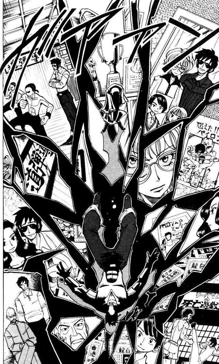 Read Shaman King (Kanzenban Edition) (es) Manga Online